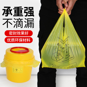 Sacs à déchets médicaux jaunes épaissis en PEHD, style gilet à ouverture plate, pour usage hospitalier, paquet de 50 pièces - Product Image 5