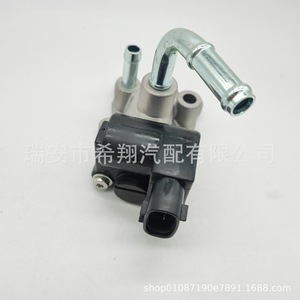 Valve de régulation de régime de marche au ralenti Toyota 2227020050 avec joint pour remplacement et réparation, en aluminium - Product Image 5