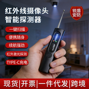 เครื่องตรวจจับกล้องซ่อนไร้สาย X13 ความถี่ 8MHz Wi-Fi พร้อมไซเรนในตัวและวิวไฟเดอร์ - Product Image 2