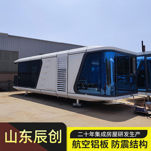 บ้านเคลื่อนที่ BULLER รุ่น ZA-700 ทรงวงรี สำหรับโรงแรมสำเร็จรูป ดีไซน์ทันสมัย - Product Image 3
