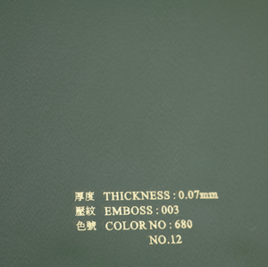 فيلم بي في سي صلب من مصنع صيني بسماكة 0.08-0.11 ملم وعرض 75 ملم بلون أخضر داكن وفاتح لسياج العشب - Product Image 6