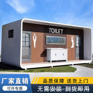 Baño Portátil de Panel Sándwich, Diseño Moderno, Ecológico, para Uso en Parques y Exteriores - Product Image 2