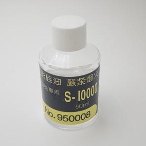 Giappone importato 50ML di <span class=keywords><strong>olio</strong></span> di pellicola fusore per Canon Ricoh Aficio Konica Minolta per Sharp per Toshiba per Xerox Kyocera Mita HP fratello - Product Image 3
