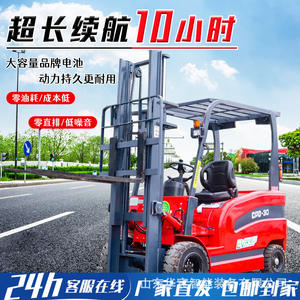 Vehículo Multifuncional de Dos Toneladas, Vehículo de Cuatro Ruedas de 2.5 Toneladas, Camión de Nueva Energía de 3 Toneladas - Product Image 2