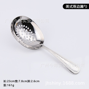 ช้อนเสิร์ฟสไตล์อเมริกัน Shiny-Jh ประดับลูกปัด ทำจากสแตนเลส 18/10 ผิวสัมผัสแบบตอกลาย ช้อนตักซุปขนาดใหญ่ ปากลึก สำหรับตักโจ๊กหรือ - Product Image 4