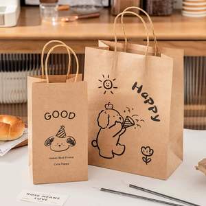 Sac en papier kraft brun personnalisé pour emballage alimentaire à emporter, recyclable, avec votre propre logo - Product Image 1