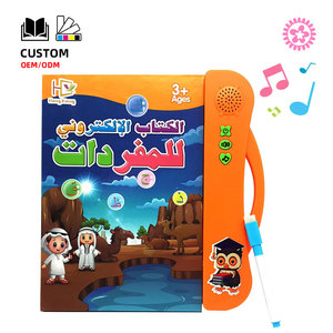 Libri <span class=keywords><strong>di</strong></span> scheda audio elettronica per bambini <span class=keywords><strong>di</strong></span> apprendimento dell'inglese arabo personalizzato per bambini educativi - Product Image 2
