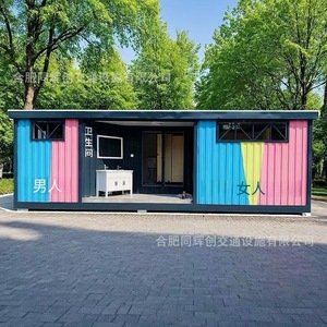 Baño Móvil para Exteriores, Ecológico y Portátil para Parques y Resorts, Tamaño Personalizable - Product Image 1