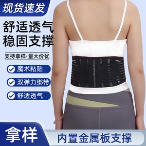 Ceinture de soutien lombaire personnalisée avec plaque en acier, respirante et réglable, pour la protection de la taille, usage fitness adulte - Product Image 3