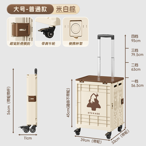 다기능 휴대용 접이식 PP 플라스틱 수납 박스 카트 바퀴 달린 캠핑 트롤리 등산용 바퀴 금속 막대 스탠딩형 - Product Image 6