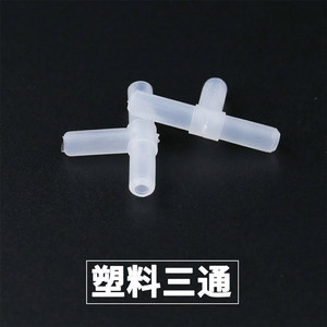 Conector de plástico de tres vías para accesorios de bomba de aire para acuario, forma de cilindro transparente - Product Image 1