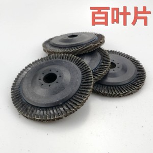 Flap Disc Sanding Wheel 150 Grit AA Hardness For Angle Grinder Metal Wood Polishing - Product Image 5