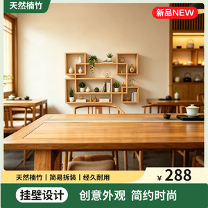 Bamboo <b>Wall</b> <b>Mounted</b> Storage Rack Multi Compartment Display <b>Shelf</b> For Tea Room Modern Chinese Style Rectangle Shape - Product Image 3