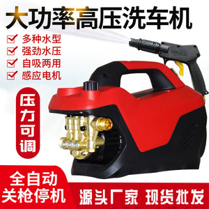 Lavadora de autos eléctrica portátil de 1500W y 7MPa de presión con bomba dorada para limpieza de vehículos - Product Image 3