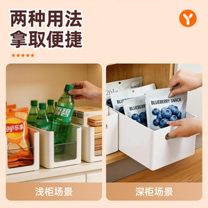 Caja de Almacenamiento de Plástico Moderna y Minimalista, Estilo Cajón Rectangular, Organizador de Cocina y Escritorio para Refrigerios, Juguetes y Uso Doméstico - Product Image 4