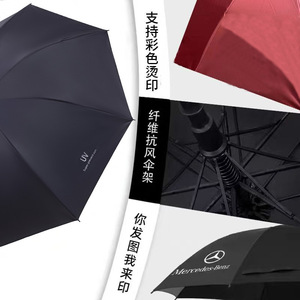 Custom Advertising <b>Umbrella</b> <b>Large</b> Folding Automatic Steel Rib UV Protection Sunny Rainy Use Business Gift Wholesale - Product Image 2
