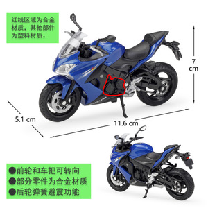 BobbieGoods 1:18 WELLY Modelo de Motocicleta de Aleación Suzuki GSX-S1000F Escala 1:18 2017, Material Plástico, Juguete de Exhibición y Regalo - Product Image 5