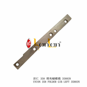 Pièces détachées pour machine à coudre industrielle BEST SELLING KENLEN Brand Union 35800  Folder GIB Left 35883N - Product Image 3