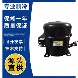 Compresseur de climatisation et de réfrigération Taikang AWG5532 pour remplacement et réparation, neuf, origine chinoise - Product Image 1