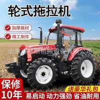 Tracteur agricole à roues 704 804, quatre roues motrices, pour terres cultivées, avec charrue rotative, double usage eau et sécheresse, petit modèle