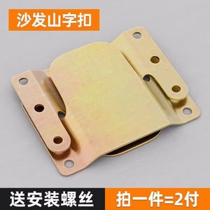 Conectores para sofás, conectores para muebles, hebillas en forma de montaña, ganchos, fijaciones dos en uno y combinación de cama y armario ocultos - Product Image 5