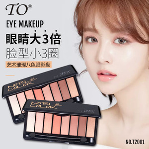 Soldes Exceptionnelles : <span class=keywords><strong>Palette</strong></span> de Fards à Paupières et Enlumineurs Matifiants Longue Tenue, Résistants à l'Eau, 6 Couleurs – Maquillage Yeux Cosmétique - Product Image 5
