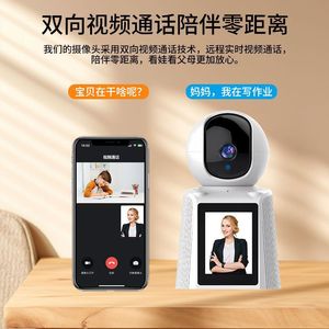 Caméra intelligente V380Pro Ai 1080p sans fil Wifi 360 degrés, surveillance intérieure de la maison avec audio bidirectionnel et stockage dans le cloud - Product Image 3