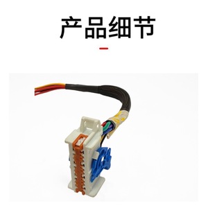 แจ็กเก็ตพีวีซีหน่วงไฟ12V สำหรับ GM upfitter มีสายไฟของ Chevrolet 15547108 19328970J IP65 - Product Image 1