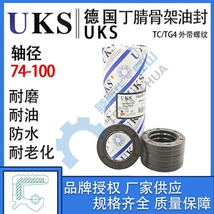 Joints d'étanchéité à l'huile en caoutchouc nitrile UKS TCG, importés d'Allemagne, 74-100 mm, pour lèvre et arbre NBR, pour arbre UKS TCG - Product Image 4