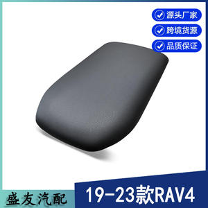 Tapa del reposabrazos de la consola central Toyota RAV4 58920-42010-C0, caja de almacenamiento negra 2019-2023 - Product Image 5