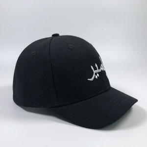 OEM nuevo diseño gran oferta Gorras Unisex puertos negros verano curva sombreros con logotipo bordado personalizado gorra de béisbol de ala corta - Product Image 3