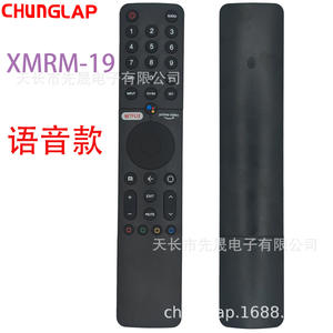 小米语音遥控XMrm-19Mitvl55M6塑料固定码现货销售工厂电视 - Product Image 5