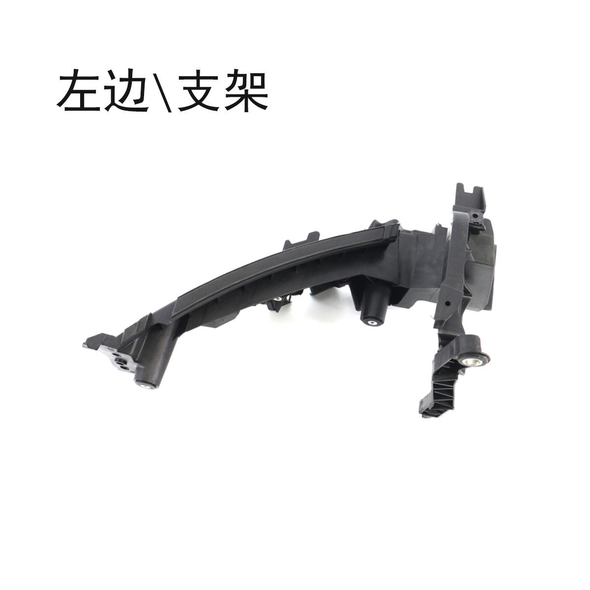 Support de phare gauche R155L