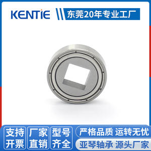 Manufacturer Supplied S6801ZZ <b>Ball</b> Bearings Non-Standard 8*21*5mm Internal Square Holes Special Type for <b>Smart</b> Door Locks - Product Image 3