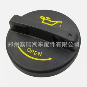 Tapa de llenado de aceite de motor Hyundai Kia 26510-26620, pieza de repuesto de plástico para reparación de automóviles - Product Image 3