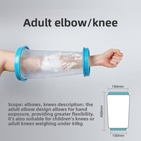 Bras supérieur manchon de douche douche housse de protection étanche adulte bras supérieur plâtre couverture adapté pour Fracture plaie coude