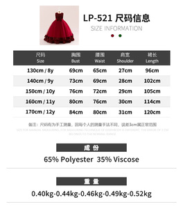 Meiqiai <strong>Little</strong> Girls' Floral Fancy Formal Prom Dress Puffy Party Maxi Ball Gown Sequins Woolen Fabric Embroidery Summer Season - Product Image 6