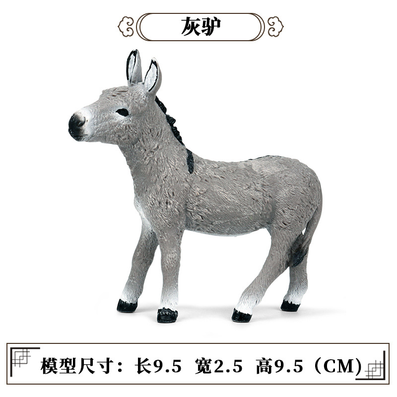M-426 Grey Donkey [0.061KG]