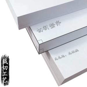 <span class=keywords><strong>Origami</strong></span> fait à la main pour enfants de carton <span class=keywords><strong>dur</strong></span> épais de carte blanche néerlandaise 350gA3, papier de dessin d'art, carton blanc - Product Image 3