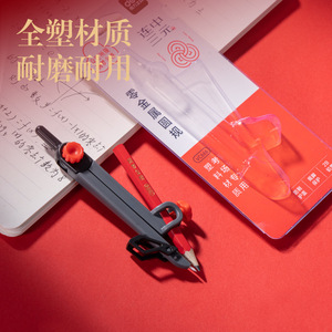 Ensemble de compas Deli VC666 avec crayon 2B en plastique pour examens et étudiants - Product Image 4