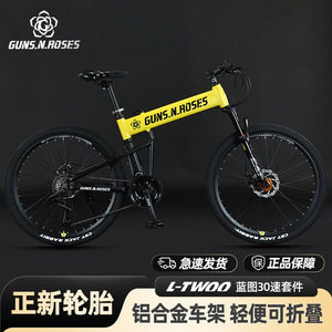 Vélo de montagne pour hommes à 30 vitesses, 26 pouces, en alliage d'aluminium, double suspension, frein à disque - Product Image 3
