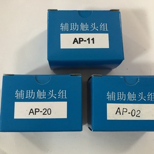 Groupe de contact auxiliaire Shihlin AP-02 pour utilisation en commande électrique - Product Image 2