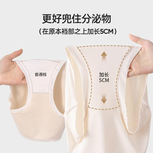 Sous-vêtements de bikini sans couture antibactériens en fibre de bambou taille plus pour femmes, taille haute, teinture unie, culottes de tous les jours - Product Image 4