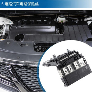 Porte-fusible Nissan Maxima 24380-JA00A 924-079 Protection du circuit automobile 2009-2014 - Product Image 1