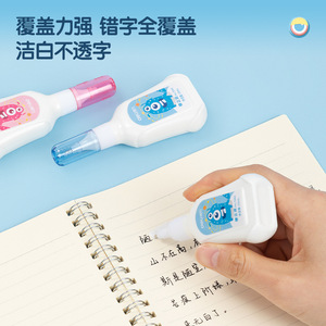 Fluide correcteur Deli 15ml, pointe aiguille, séchage rapide, blanc, pour étudiants - Product Image 3