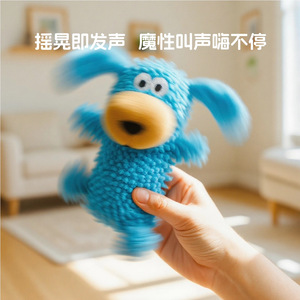 Juguete de peluche para perros Blue Mop, tamaño mediano, con sonido, para limpieza de dientes, juguetes para masticar para mascotas - Product Image 3