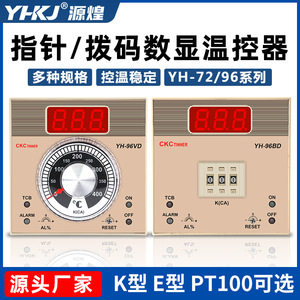 Controlador de Temperatura Digital con Indicador Yuanhuang Technology 96VD, 96x96mm, 220V, 15A, Instalación por Perforación - Product Image 5