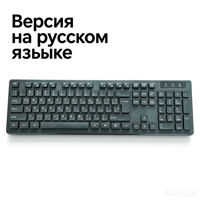 Combo Clavier Souris 2.4G, 104 Touches, Multilingue, Plug&Play, Universel pour Ordinateur Portable & de Bureau, Design Neutre, Service Personnalisé