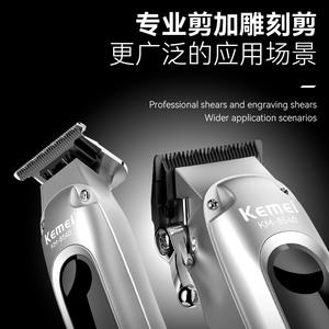 Kemei Professional <b>Hair</b> <b>Clippers</b> With Digital Display 7000-9000rpm Brushless Motor Aluminum Alloy Body USB Charging - Product Image 2