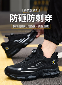 <span class=keywords><strong>Chaussures</strong></span> <span class=keywords><strong>de</strong></span> <span class=keywords><strong>sécurité</strong></span> pour hommes à embout en acier à fermeture automatique, baskets indestructibles, <span class=keywords><strong>chaussures</strong></span> <span class=keywords><strong>de</strong></span> travail pour l'industrie et la construction - Product Image 2